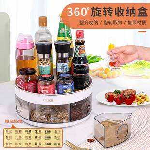 转置调料物架厨A2126房台面多功能旋酱油瓶调味料物储收纳盒家用