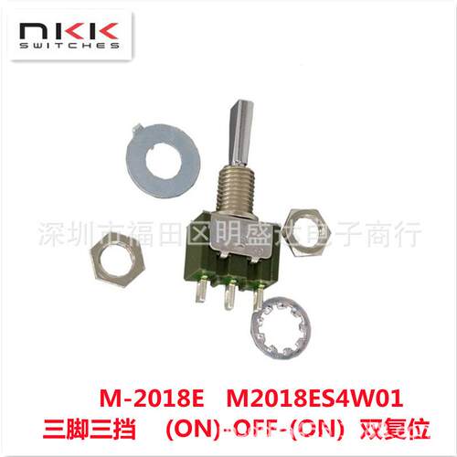 NKK进口钮子开关 M-2018E 摇臂开关M2018ES4W01 双复位 3脚3档