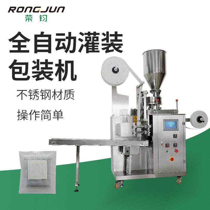 红枣咖啡可可豆计数包装机 自动五谷杂粮红绿豆茶叶包称重包装机