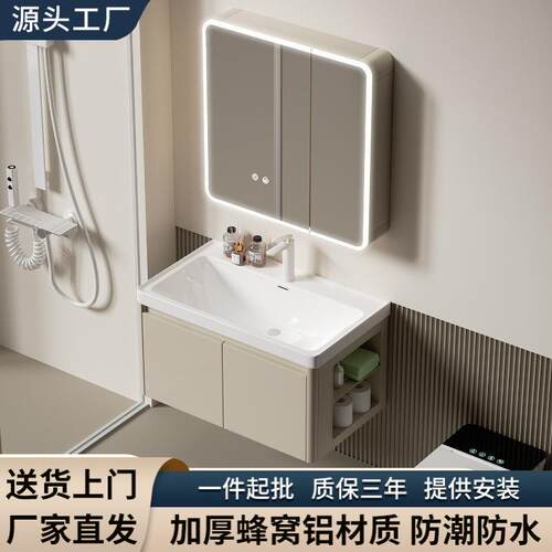 圆角太空铝智能浴室镜柜储物柜卫生间挂墙式带美妆收纳架梳妆镜箱