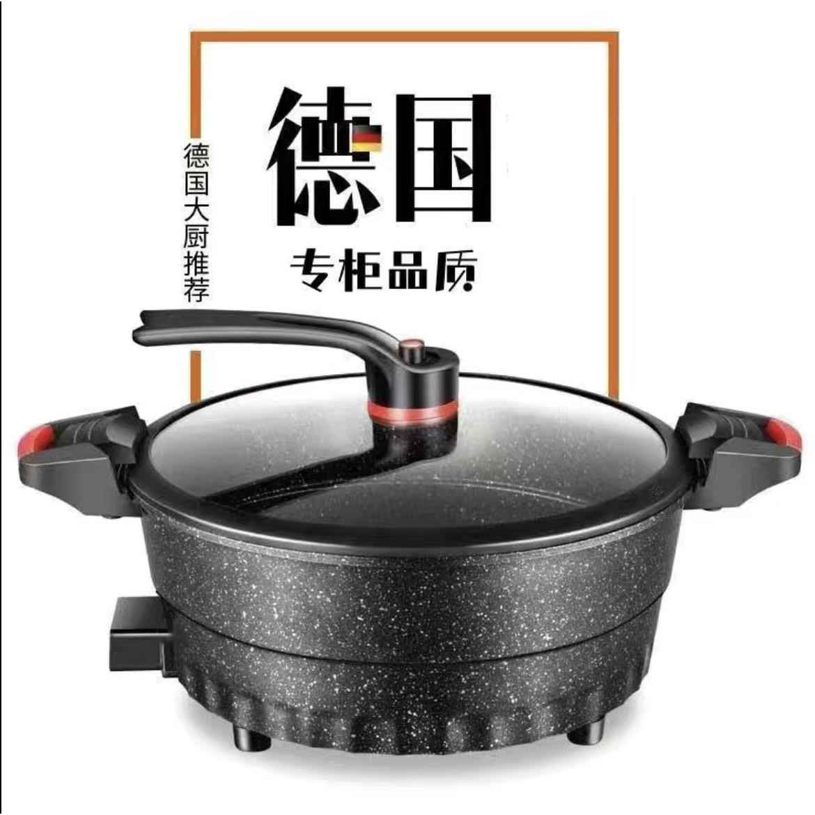 多功能家用电子微压锅快煮锅电火锅麦饭石不沾锅煎炸蒸煮炒一体锅