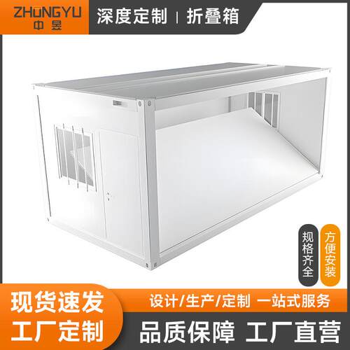 跨境活动板房折叠箱房Z型外贸折叠集装箱活动房工地住人宿舍厂家