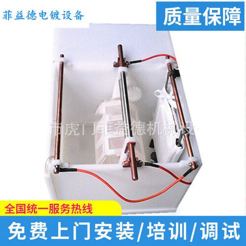 小型滚镀设备试验用滚镀机精密电镀滚筒可调转速滚镀机