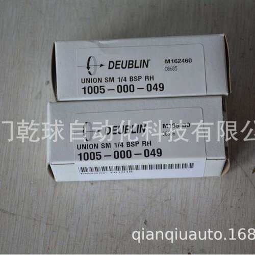 deublin旋转接头1005-000-049 型号一经确认 非质量问题不允许退