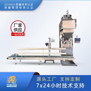 肥料碳酸钙粉粉末包装机化肥定量吨包机全自动包装秤枕式包装称