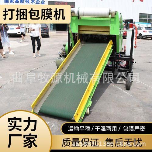 液压青储打包机包膜严密 压实青贮打包机 玉米秸秆青储打捆机
