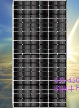 450w太阳能板光伏板电池板太阳板太阳能充电板solar panel