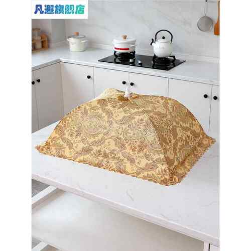 全布面菜罩可折叠餐桌剩菜罩防尘罩食物罩家用遮菜盖伞水果罩防蚊