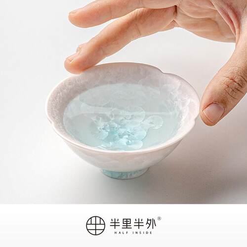 「如茵」结晶冰花花口主人杯80ML粉色女功夫茶杯品茗杯送礼可携式