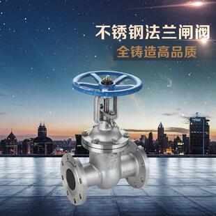 厂家供应中核苏阀闸阀不Z41-W1钢6P锈闸阀手动不锈钢法兰JOJ闸阀