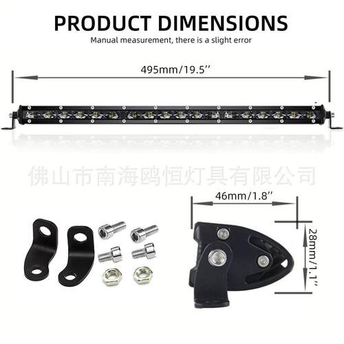 新款直销6透镜 20寸小单排le长条灯 54W工作灯越野货车灯汽车顶中