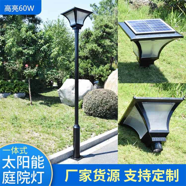 中式仿古庭院灯景观灯户外太阳能路灯小区led仿古庭院灯笼