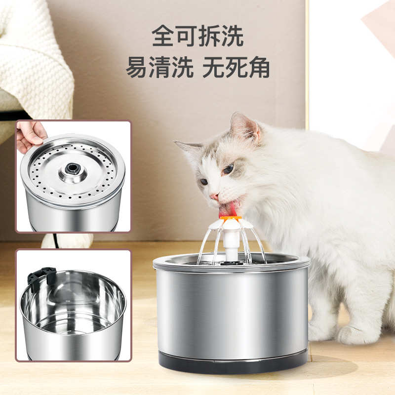 不锈钢宠物饮水机2.5L银翼喷泉猫咪饮水器带滤芯自动喂水中性
