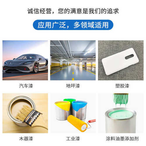 水性高光抗刮手感蜡 不影响光泽 抗刮手感滑爽剂水性木器漆手感剂