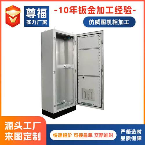 监控操作EIF台联双联电脑挥机房指中心控制台平钣台桌金三外壳加