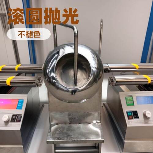 供应2025实验室凝胶粉末成球机圆锅造粒机小型大型圆锅粉末滚动机