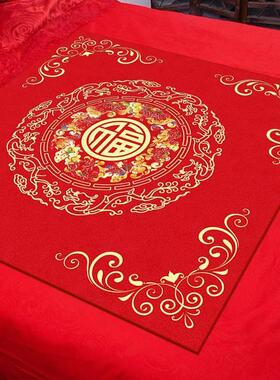 结婚新娘坐福垫女方出嫁福被婚房布置百福垫婚庆床上坐垫红色喜垫