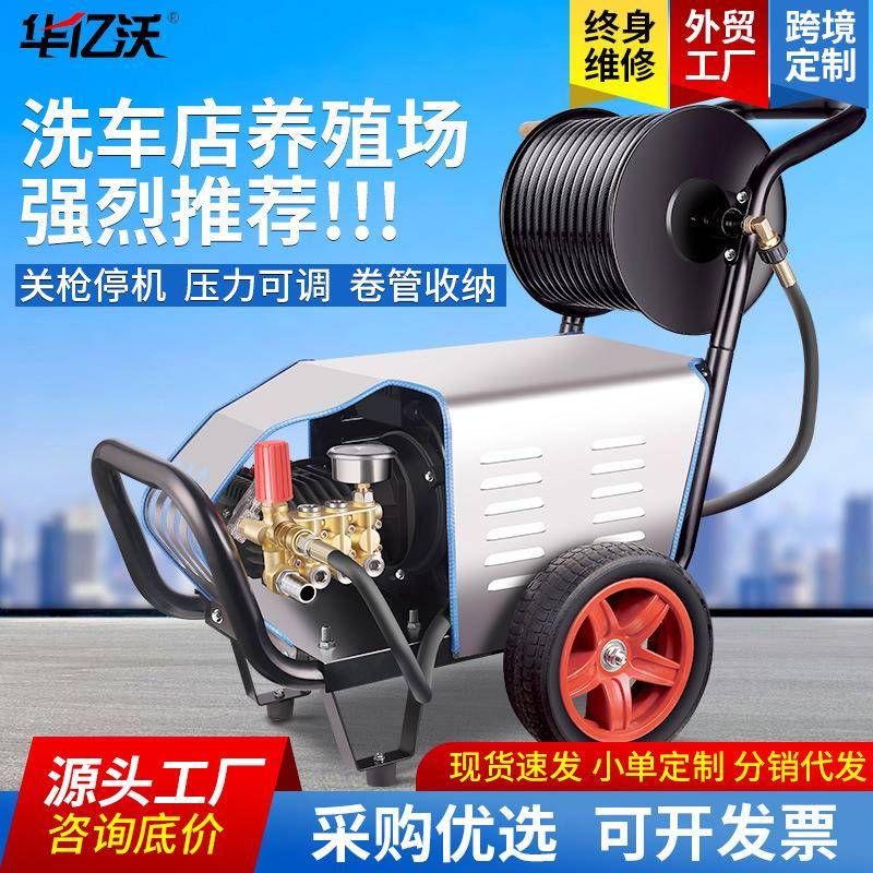 家用洗车机高压水抢洗车器超高压清洗机2000w高压水枪大压力洗地