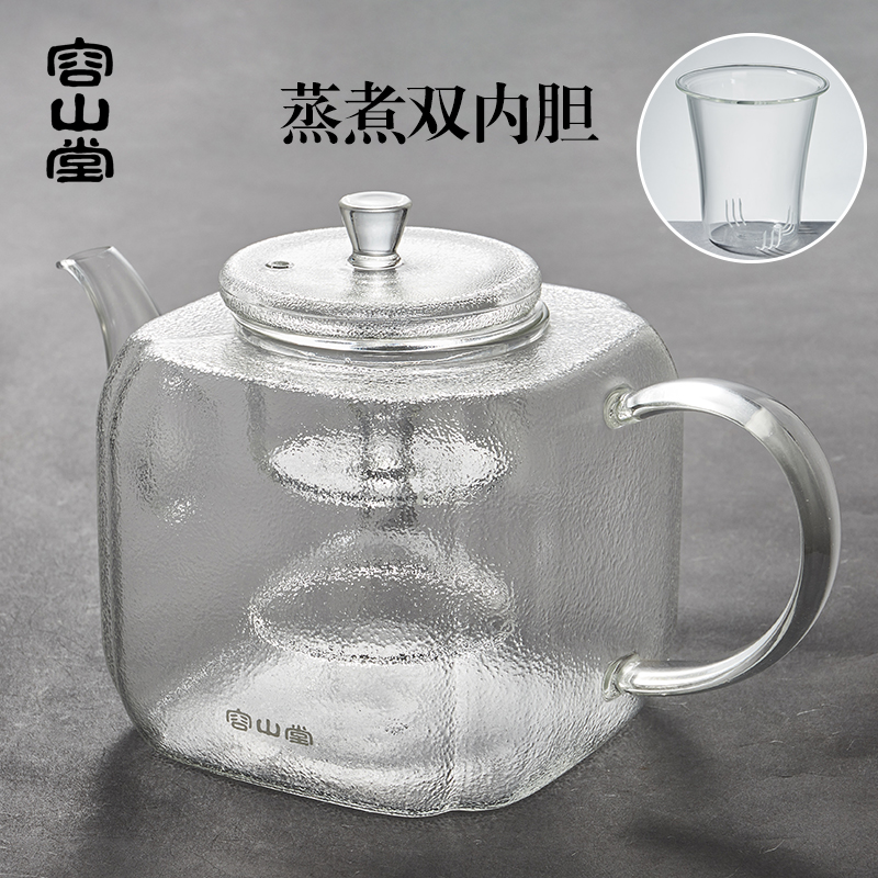 容山堂加厚大容量新款玻璃煮茶器蒸茶壶套装静音烧水电陶炉家用