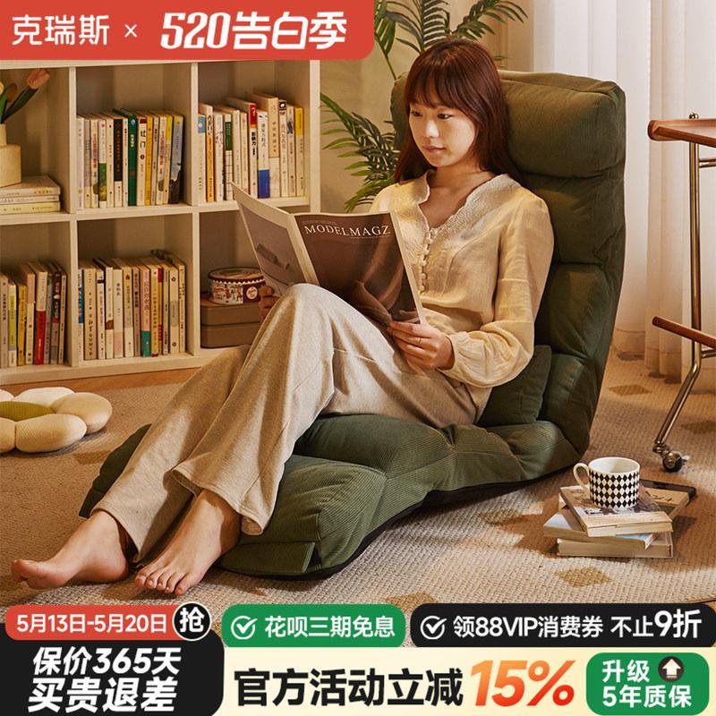 飘窗懒人沙发可躺可睡阳台窗台折叠榻榻米座椅地上坐垫单人靠背椅