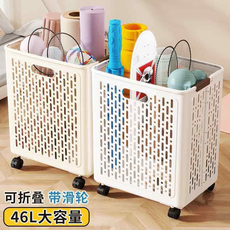 健身器材收纳筐羽毛球拍瑜珈垫塑料儿童玩具杂物收纳篮移动脏衣篓,收纳整理,运动器材收纳用具,淘宝优惠券,粉丝福利购,淘宝优惠卷