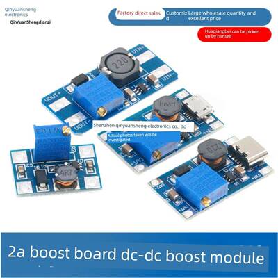 2A升压板DC-DC可调升压稳压电源模块MT3608输入2-24V升5/9/12/28V