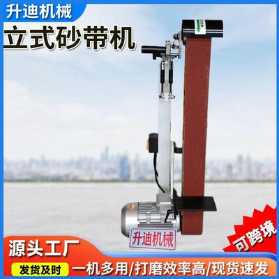 立式砂带平机抛机工厂金属除光锈面打磨外圆用打磨机圆管抛TAE光