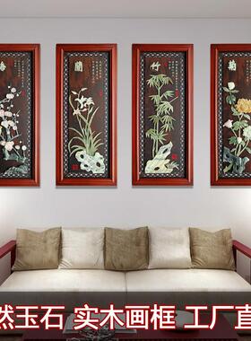 中式装饰画客厅沙发后背景墙画中国风过道木雕挂画梅兰竹菊玉雕画