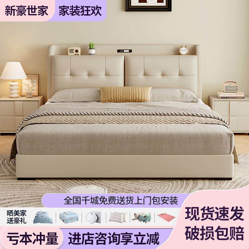 现代简约真皮床1.8米双人主卧床1.5米单人次卧床储物高箱床皮艺床