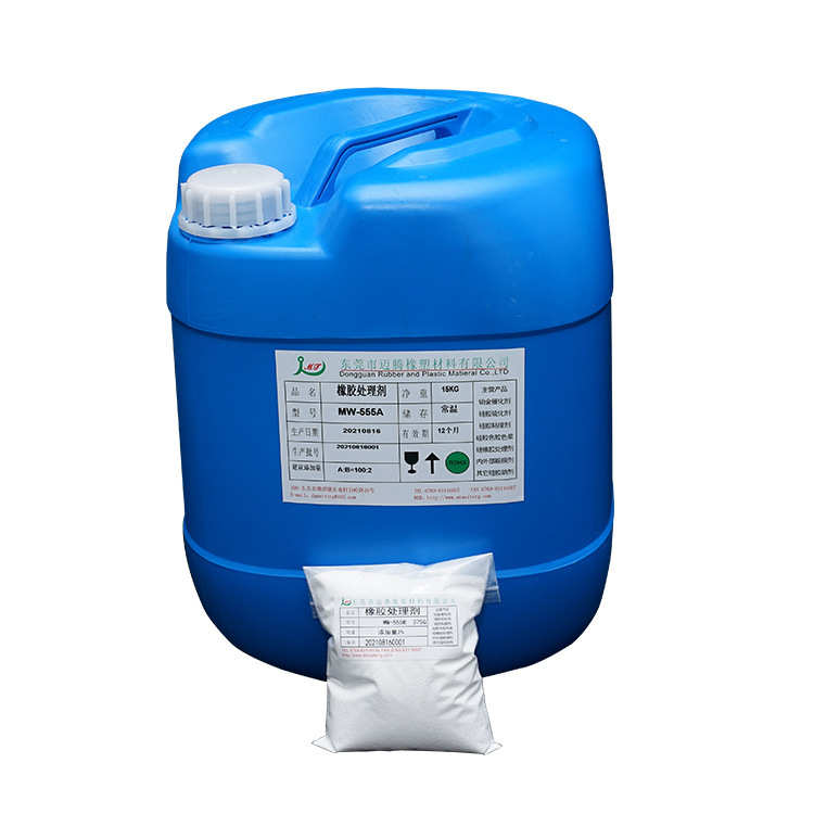 橡胶厂家专用超强组粘剂处理剂变份黄助脱胶供应不橡胶 力抗双粘