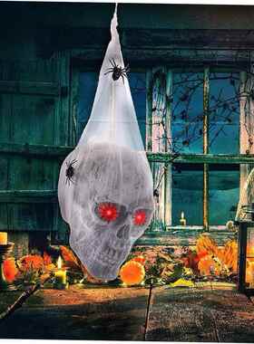 Halloween Skull haunted house secret room courtyard万圣节