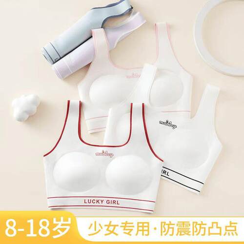 Girls' developmental underwear, junior high school