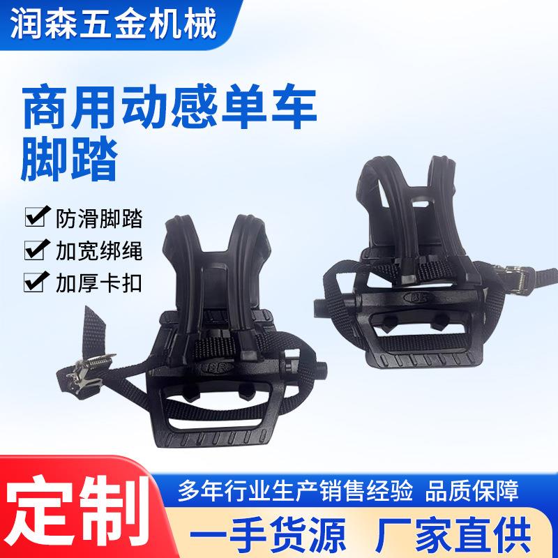 动感单车配件健身房商用铝脚踏魔鬼训练健身车脚蹬子大轴承防滑