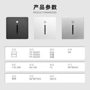 易峰 楼梯踏步灯室内外正方形墙角灯LED人体感应灯公园公寓地脚灯