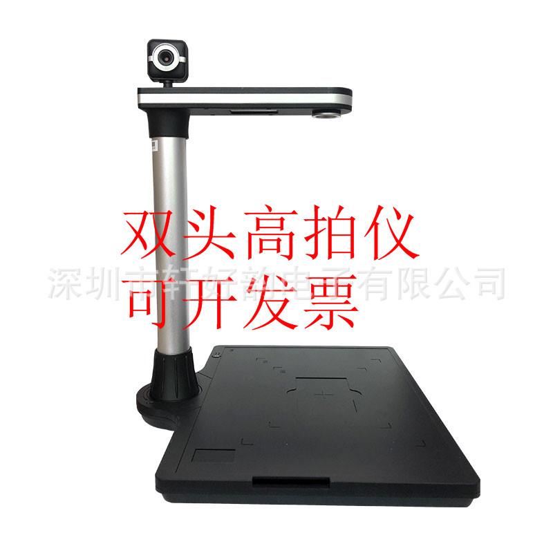 人脸识别高拍仪智慧工地实名制病历档案扫描仪无纸化人证比对
