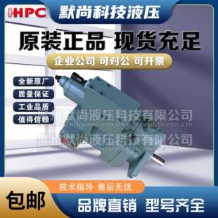 P46 01液压油泵 旭宏HHPC液压柱塞泵P16 P36 BH3 P22