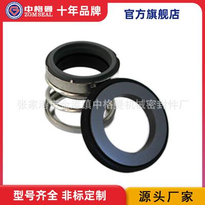 厂家供应 560A-15机械密封 泵用机械密封 量大价优