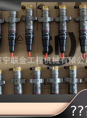 卡特挖掘机C-9发动机喷油器235-9649 2359649