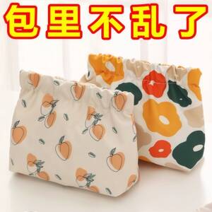 弹片自动闭合便携化妆收纳包