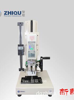 智取ZQ-21B-1布料薄膜纸张拉力试验机数显推拉力计测力机台