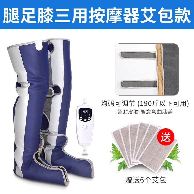 正品腿部按摩器膝盖脚部腿双腿揉捏经络加热神非理小疗全自动疏仪