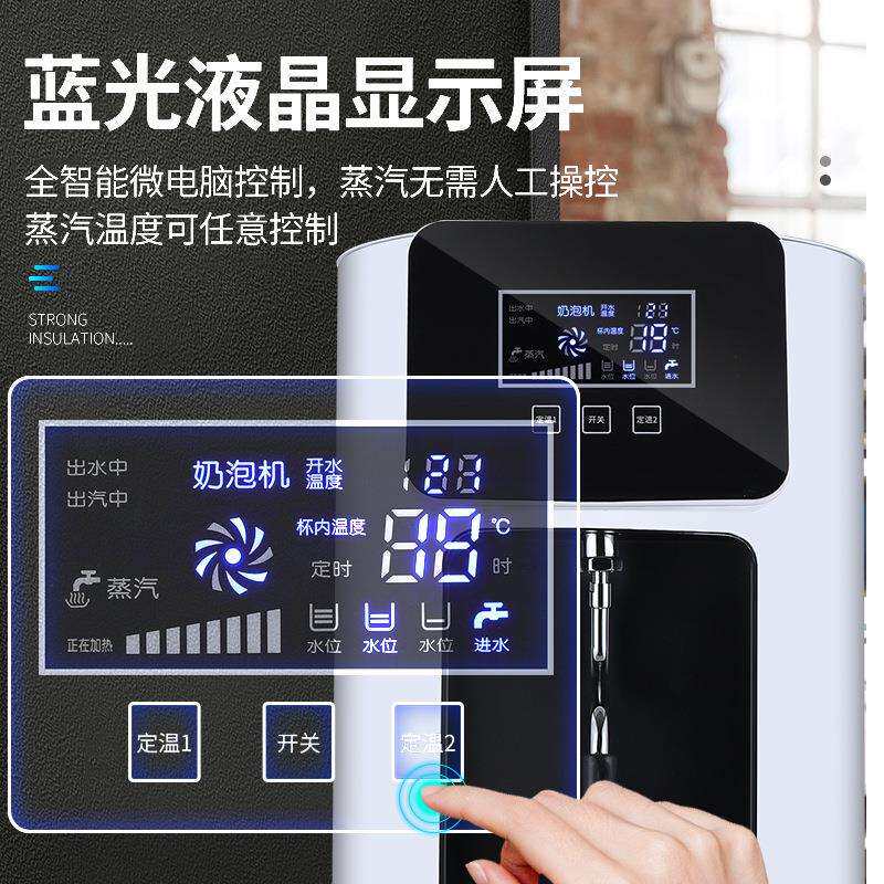 恒芝蒸汽奶泡机商用全自动奶茶店定时定温加热奶茶机蒸汽机奶茶
