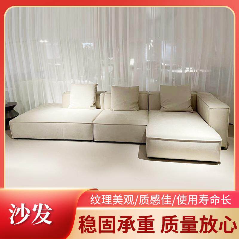奶油风白色磨砂布沙发意式简约客厅现代L型豆腐块布艺沙发S-8073