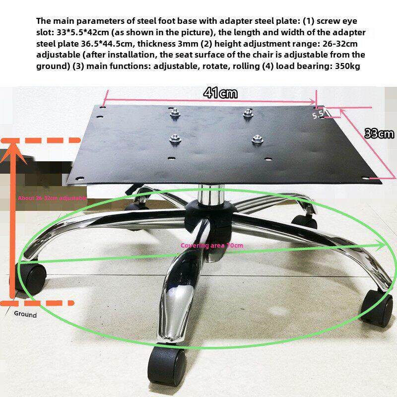 gl8带转接钢板653汽车座椅子改装办公椅电脑电竞椅底座底盘脚轮架