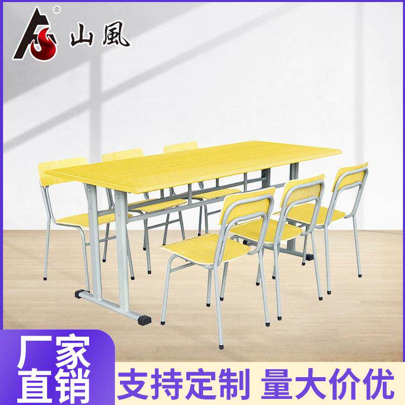 辅导培训班学习桌椅会议桌写字桌学生课桌椅双柱图书馆六位阅览桌