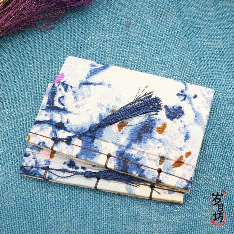 复古手工线装礼品笔记本布面本水墨系列布艺特色小本之蓝染