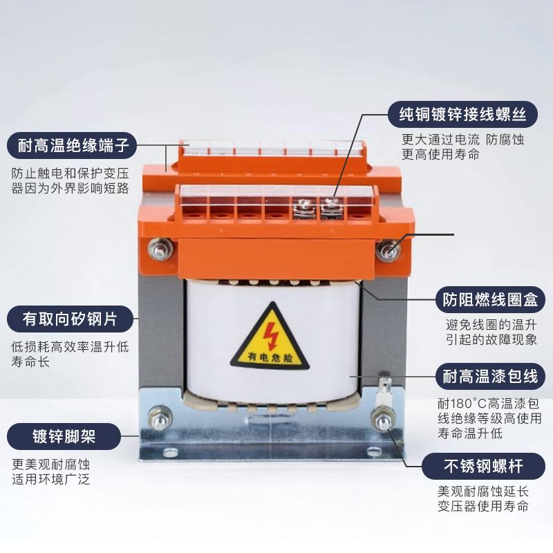 380V转220VBK单相控制变压器变110V48V36V24V隔离变压器机床500VA