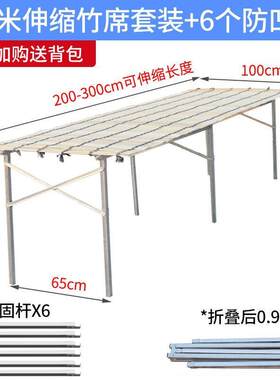 地摊架子摆货架h型加厚竹席布伸缩展示桌子折叠便携夜市摆摊神器