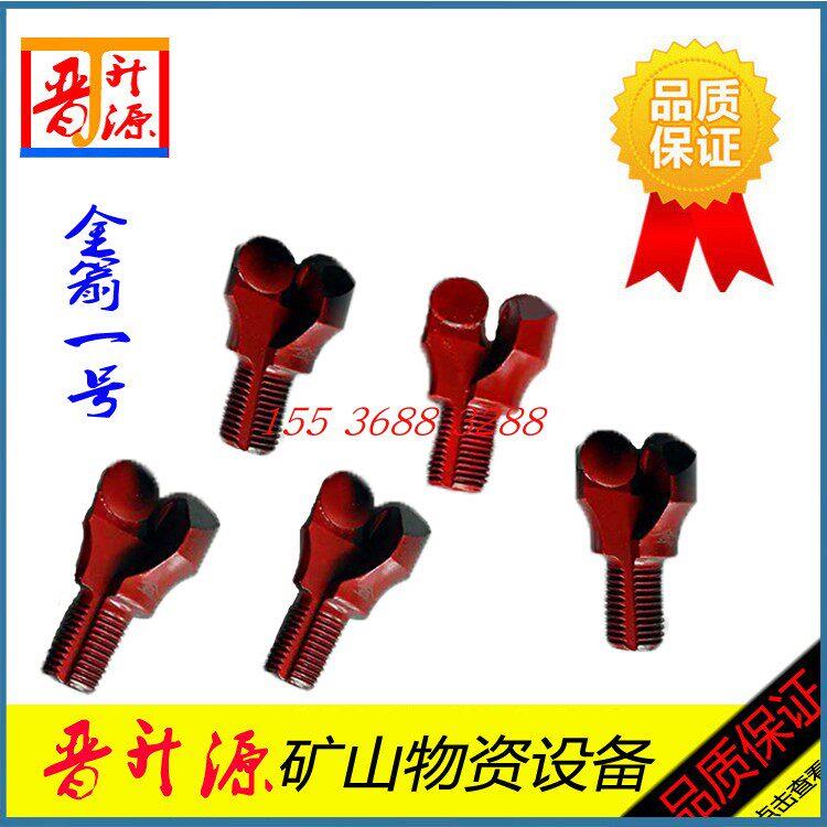 金刚石覆合片钻头b19锚杆用PDC金刚石钻头顶锚钻头283032半片全片