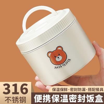 316不锈钢保温饭盒上班族便携早餐碗带盖可微波炉加热便当盒学生
